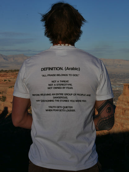 ALHAMDULILLAH SHIRT